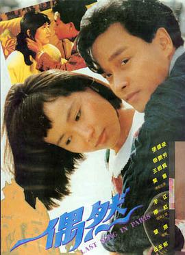 封神第二部 超清