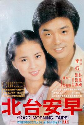 维和防暴队